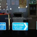 ป้ายบอกทางร้านอาหารกรีกอีสป บริษัท อีซอพส์ เรสเตอร์รอง จำกัด