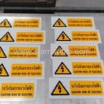 ป้ายระวังอันตรายจากไฟฟ้า ขนาด 15 x 40 เซนติเมตร จำนวน 10 แผ่น โตโยต้า โบโชคุ เกตเวย์ (ประเทศไทย)